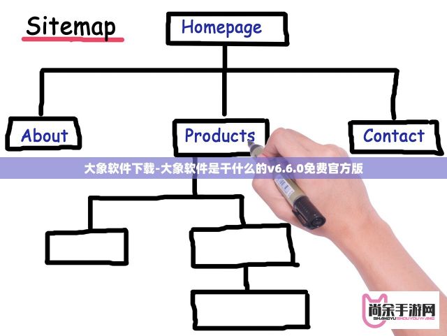 大象软件下载-大象软件是干什么的v6.6.0免费官方版